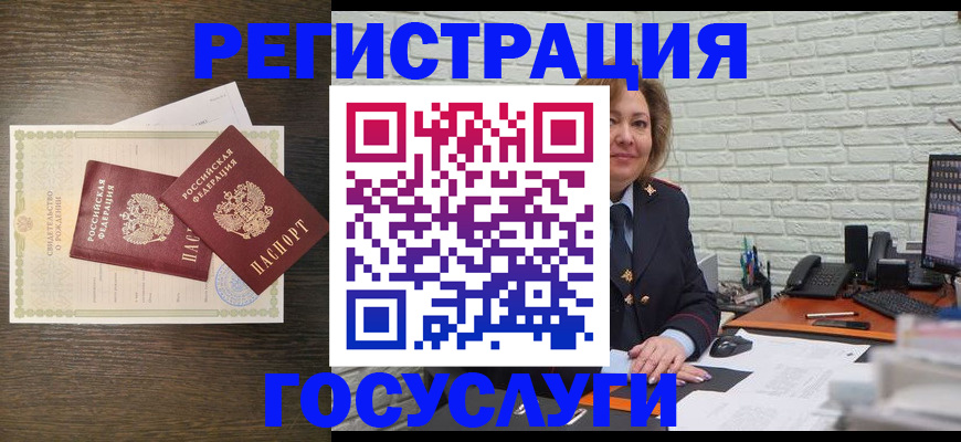 временная регистрация надежно в Красноярском крае