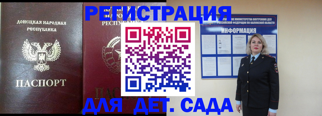 прописка в квартире в Красноярском крае